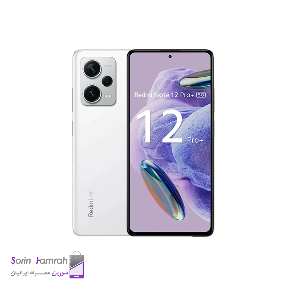 گوشی موبایل شیائومی Redmi Note 12 Pro Plus 5G دو سیم کارت ظرفیت 256/8 گیگابایت